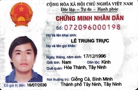 Trực