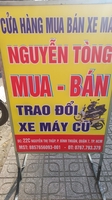 Nguyễn Tòng 