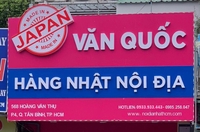 NHẠC CỤ VĂN QUỐC