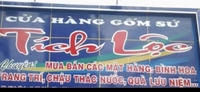 Trần Thiện Tích