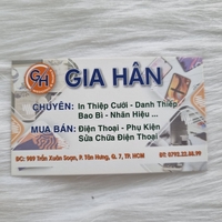 Phan Gia Vệ