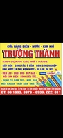 Nhật Trường