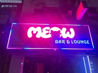 meowbar 