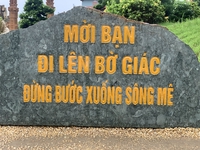 Nguyễn Lệ Giang